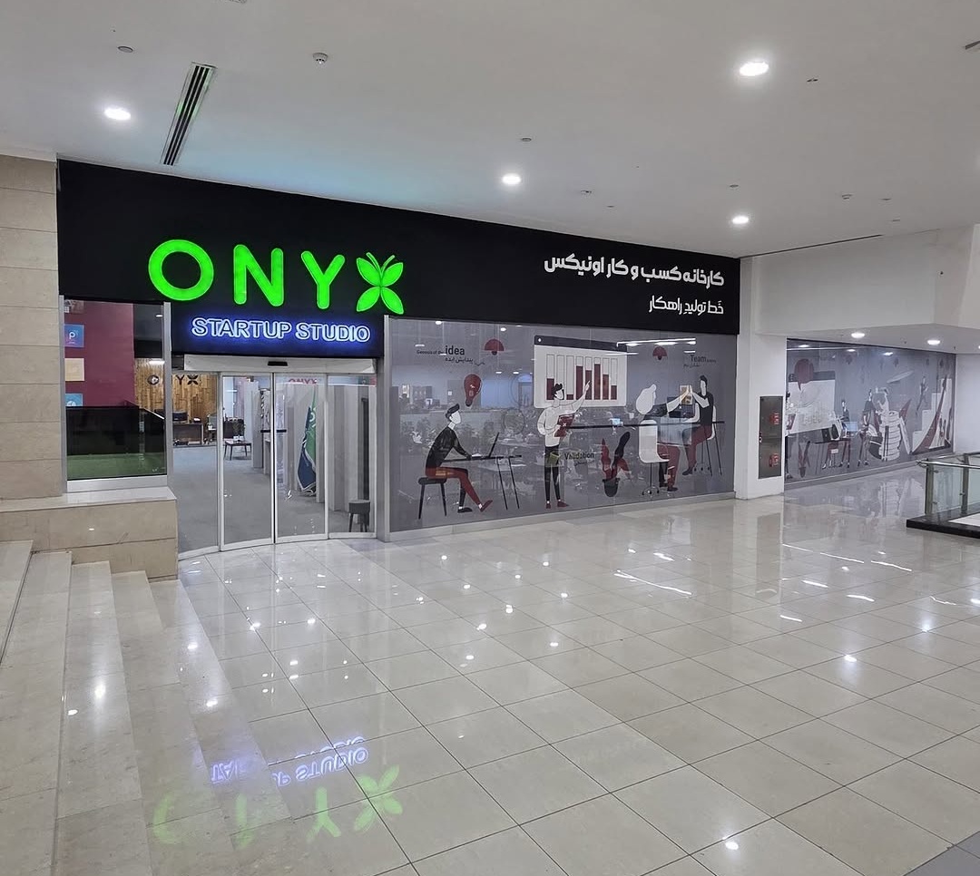 فضای کار اشتراکی